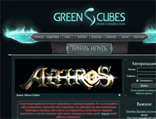 Tablet Screenshot of greencubes.org